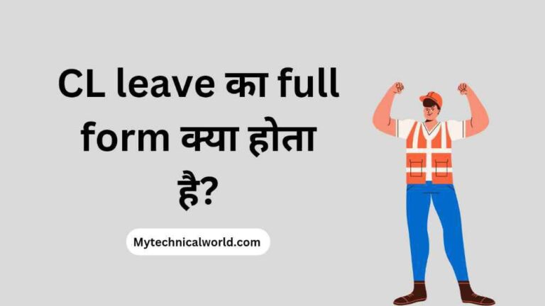 Cl leave full form in hindi